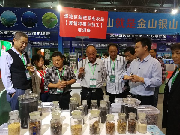 【貴池區(qū)新型職業(yè)農(nóng)民培訓民生工程】新型職業(yè)農(nóng)民培訓暨產(chǎn)業(yè)扶貧黃精種植培訓班學員參觀考察省農(nóng)展.jpg